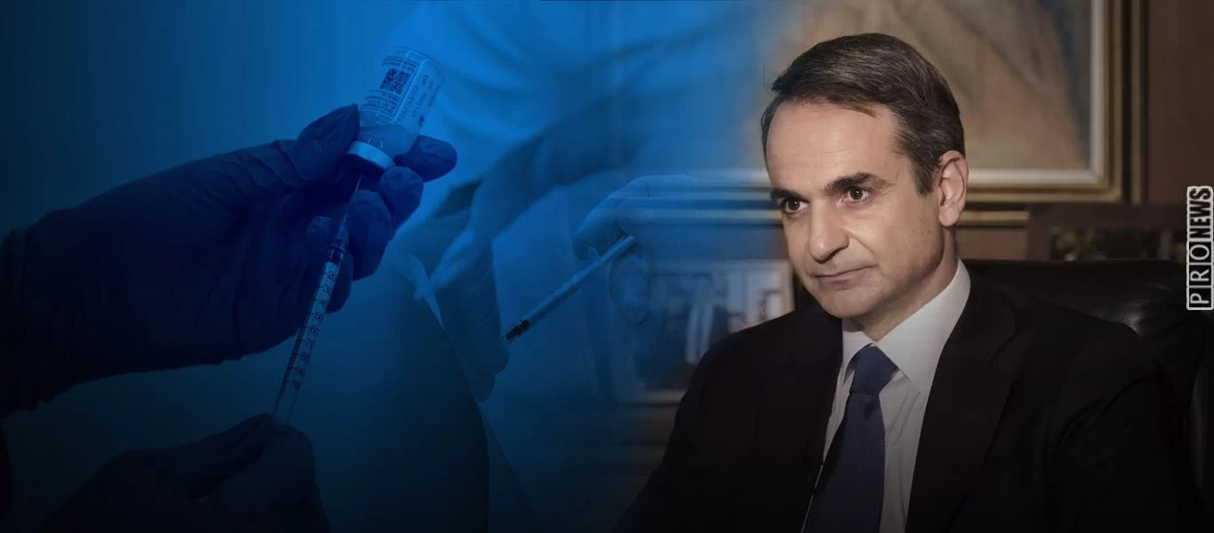 Επιστήμονες κατά κυβέρνησης για τα περί τιμωρίας ανεμβολίαστων: «Ξεκάθαρη παραβίαση της αυτονομίας και της δικαιοσύνης»